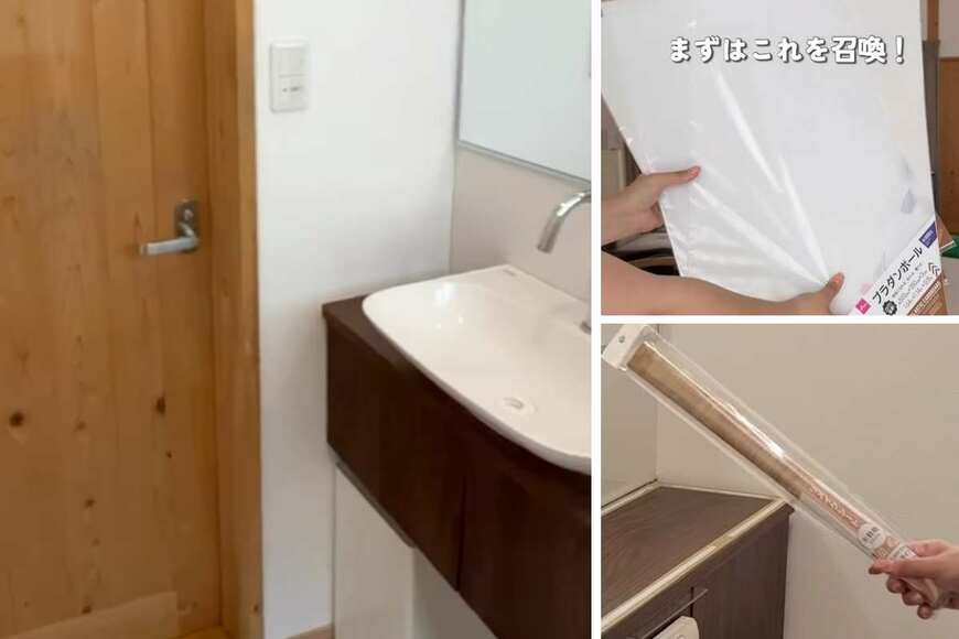 出所：＠mochi_moi_room