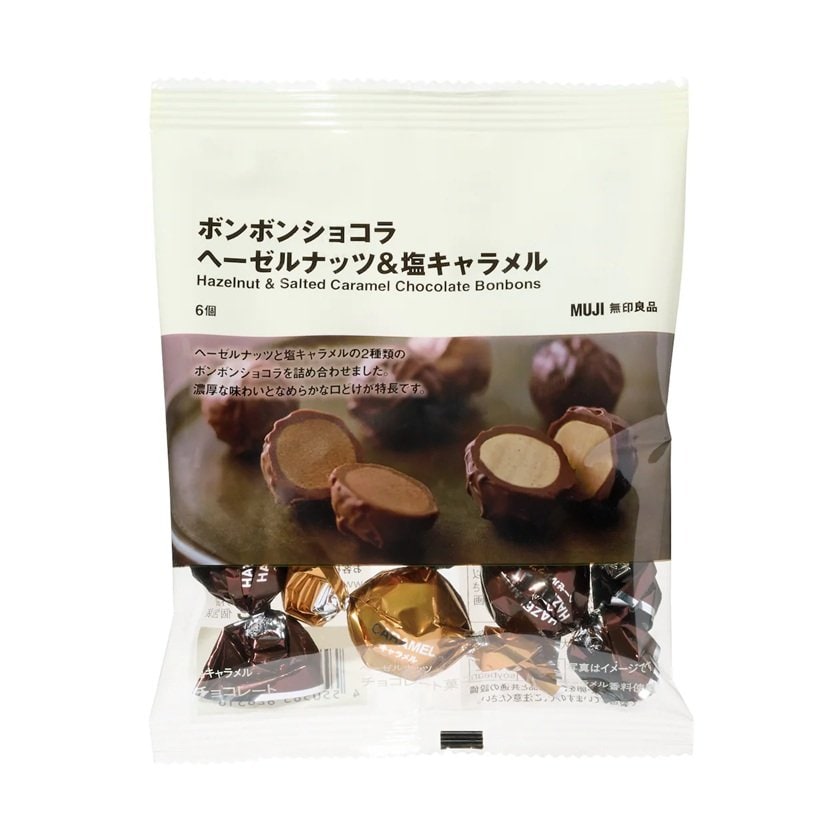 出所:無印良品公式オンラインストア