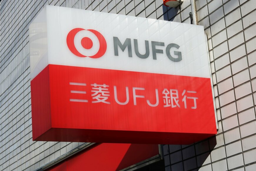 三菱UFJのクレジットカード「MUFGカード スマート」のメリットは