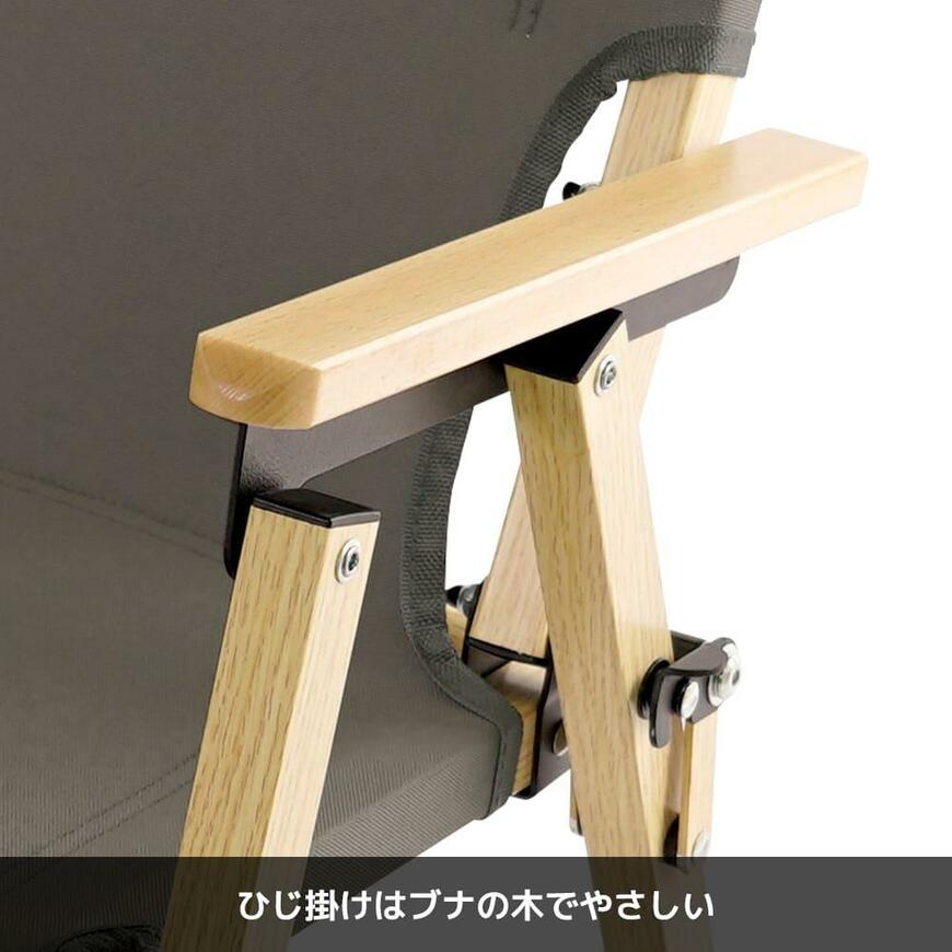 ワークマン、【WEB限定】燃え広がりにくいダブルキャンピングベンチ、肘掛け部分アップの商品画像