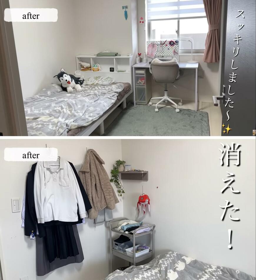 子供部屋の断捨離の紹介