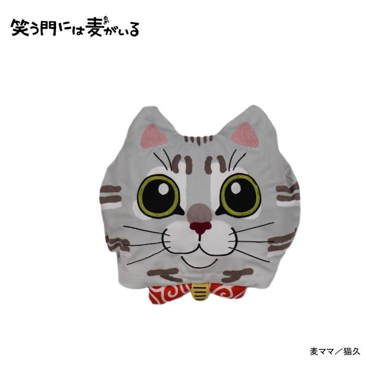 しまむら、ブランケット(ひざ掛けサイズ・笑う門には麦がいる) ライトグレー 312商品画像