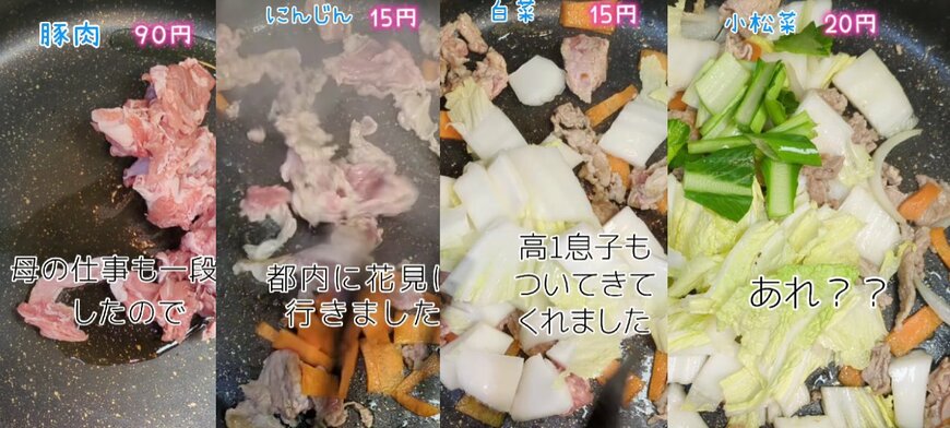 投稿動画のワンシーン