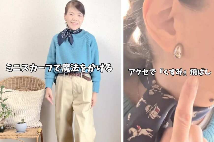 60代のマダム