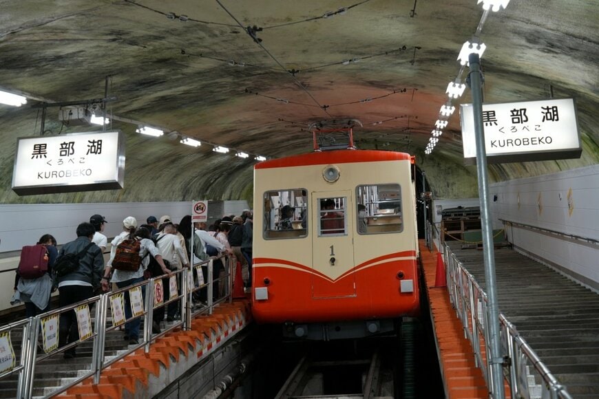 黒部湖駅の黒部ケーブルカー