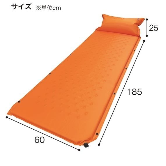 出所：ニトリ公式　車中泊マット