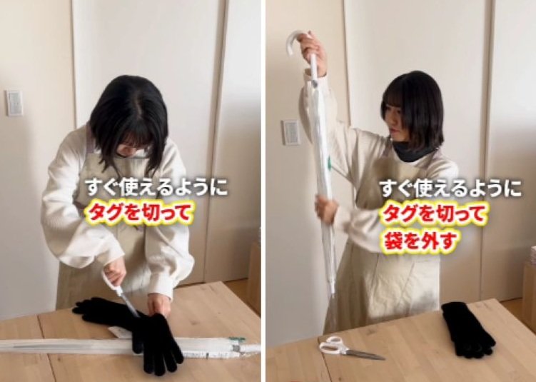 投稿動画のワンシーン