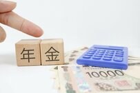 【8月15日は年金生活者支援給付金の支給日】基準額は月5450円！年金にプラスしてもらえる「自分にも支給される？」