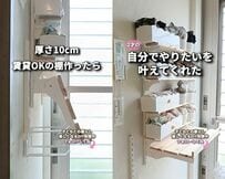 【収納DIY】賃貸OK！ピラシェル×ダイソーの板材で、狭い脱衣所の壁に「収納ラック」が完成