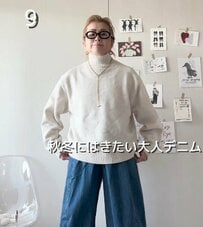 【60代マダム】UNIQLO「バギージーンズ」着回し術　大人の垢抜けカジュアルスタイルに「二度見、三度見です」