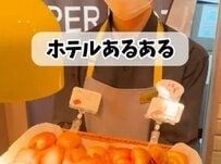 朝食ビュッフェでは他の人の取り方も気になる？「これ分かる」「おかわりを考えて少しずつ」と話題に