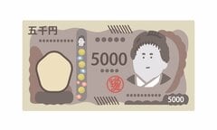来月2月13日が支給日【年金生活者支援給付金】夫婦2人どちらも対象者「年間約13万円もらえるケースも」