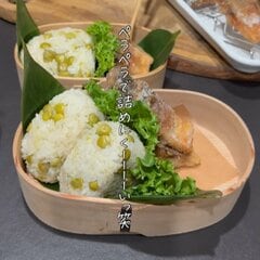 【夫弁当】彩り豊かな〈豆ごはんおにぎり弁当〉お豆がゴロゴロ入って美味しそう！お花みたいなウインナーも可愛い
