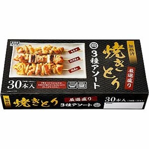 焼きとり串3種アソート(加熱済・タレ無)