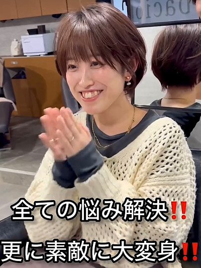 人気美容師