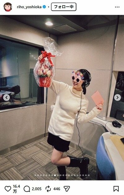 吉岡里帆のInstagram投稿