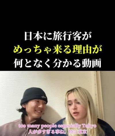 投稿動画のワンシーン