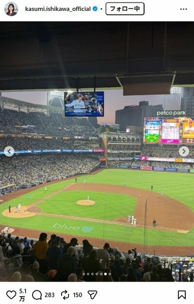 石川佳純のInstagram投稿