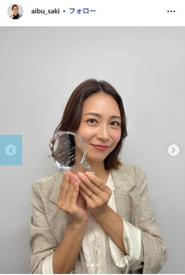 相武紗季のInstagram投稿