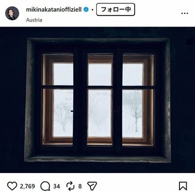 中谷美紀のInstagram投稿