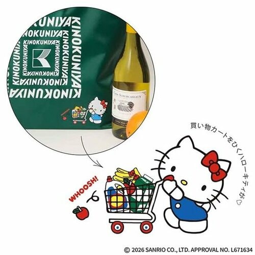 ワンポイントデザインで大人も使いやすい