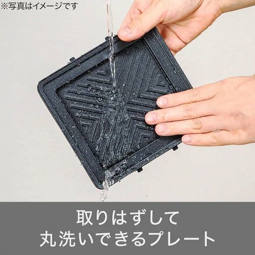 ホットサンドメーカー(WL-G205 ホワイト)