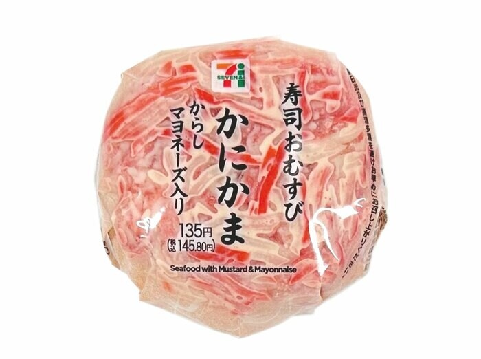 寿司おむすびかにかま　辛子マヨネーズ入