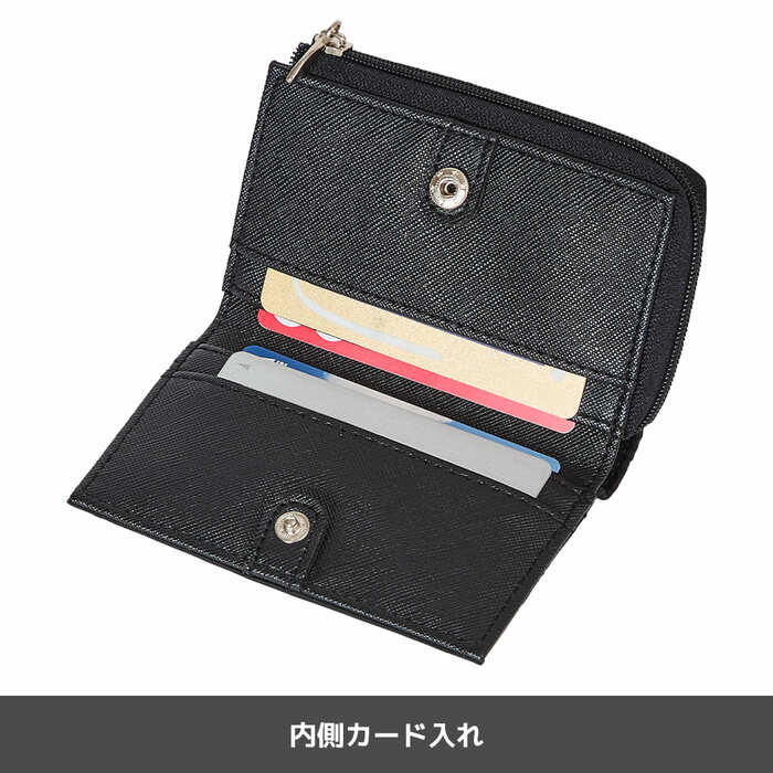 「迷彩L型ファスナー小銭入」