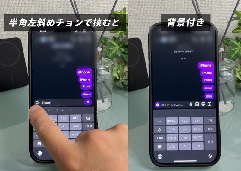 ガジェット便利機能