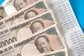 【60歳・65歳以上の方へ】年金以外にもらえるお金5選｜申請必須の公的給付金をわかりやすく解説