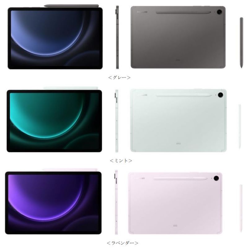 公式リリースより