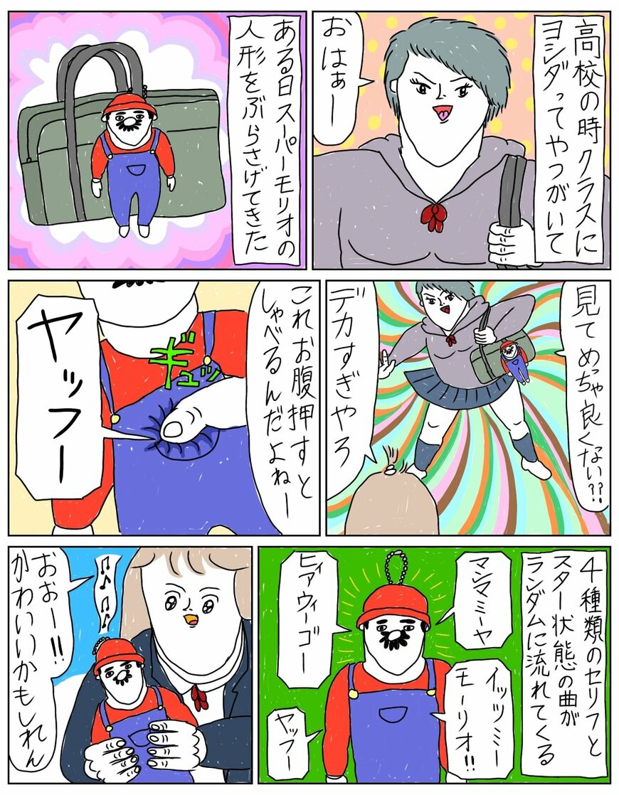 出所：@mumei10101