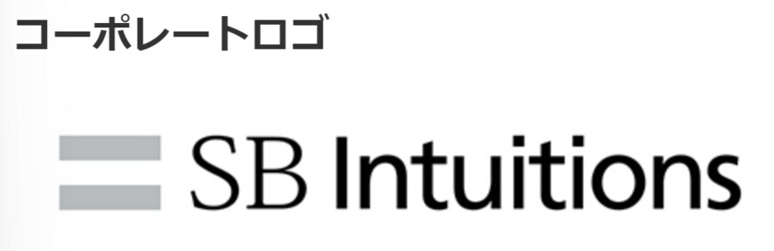 出所：ソフトバンク株式会社　ニュース「国産の大規模言語モデル（LLM）の開発を行う 「SB Intuitions株式会社」が本格的に稼働」