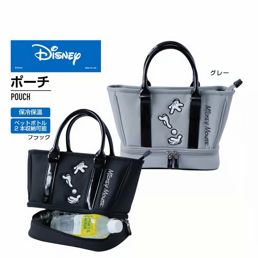 出所：株式会社アルペン公式　ポーチ 2段式 DN-0B2002PO2