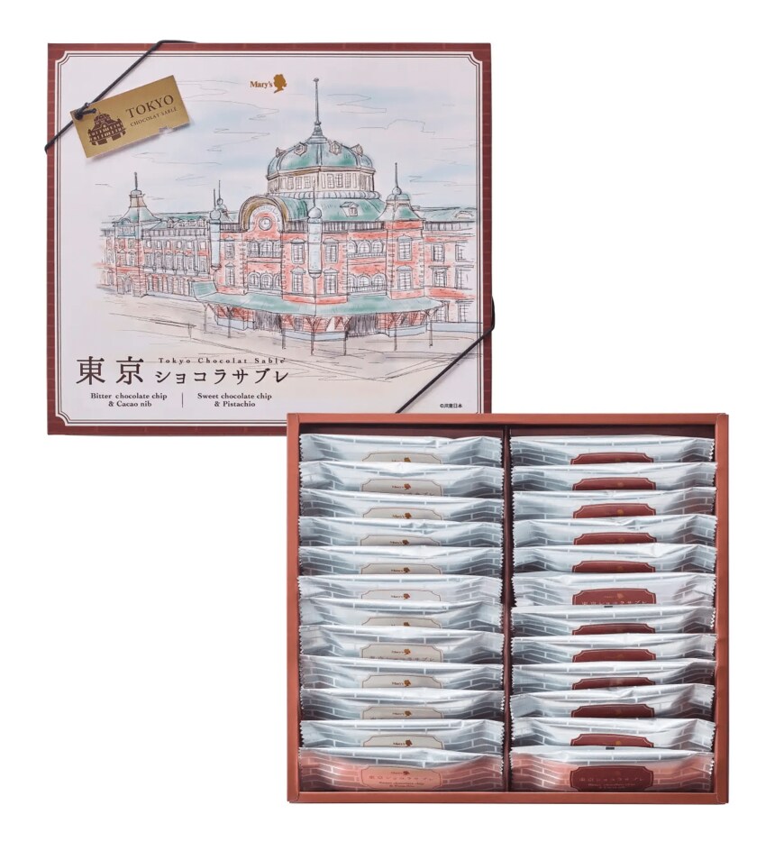 画像出所：PR TIMES