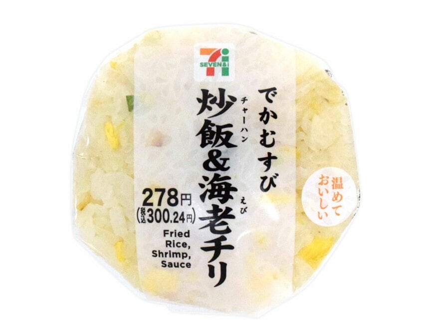 出所：株式会社セブン‐イレブン・ジャパン「今週の新商品」