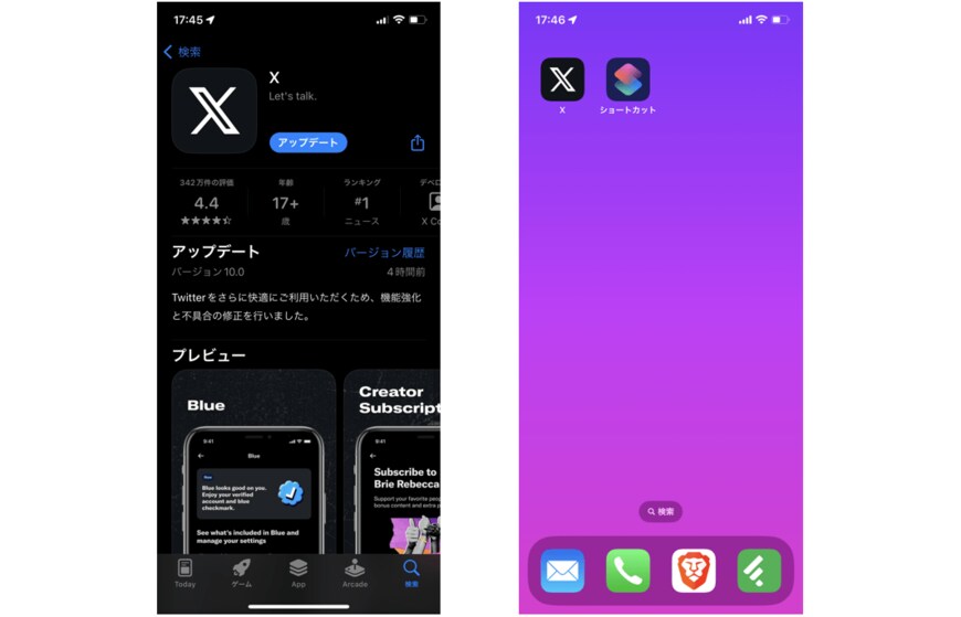出所：筆者撮影