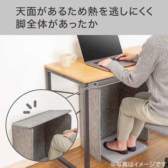 出所：ニトリ公式通販 ニトリネット 足裏まであったか 4面パネルヒーター(NSGY)