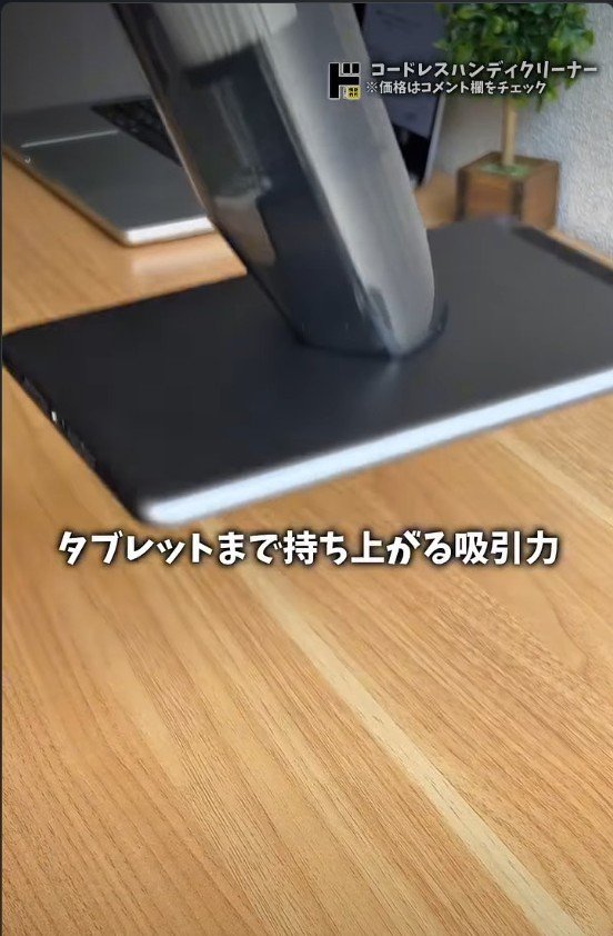 出所：ドン・キホーテ公式Instagram