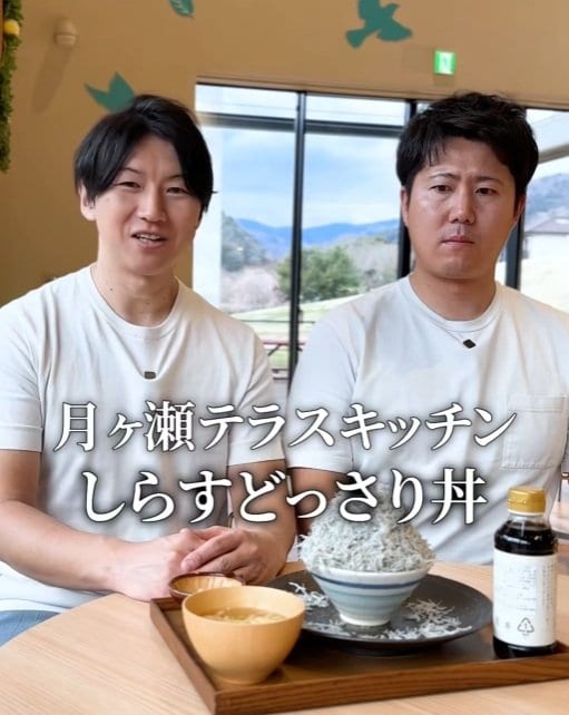 出所：@michinoeki_si「道の駅伊豆月ケ瀬」