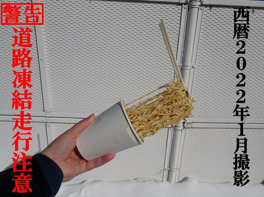 出所：国土交通省　中部地方整備局　広報Twitter