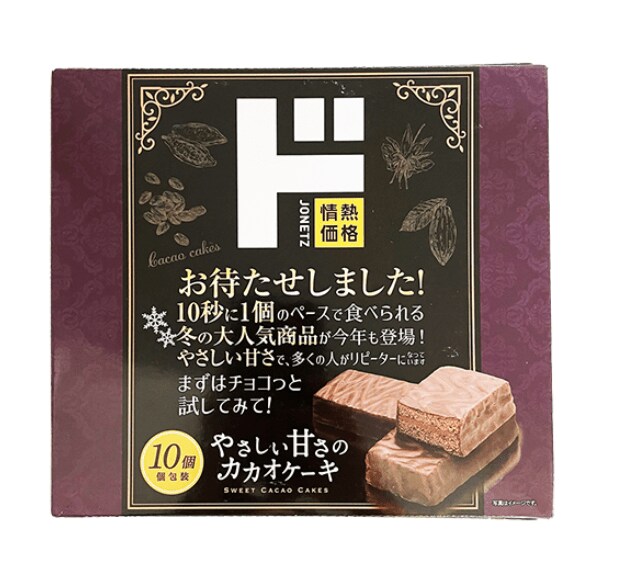 画像出典：ドン・キホーテ公式