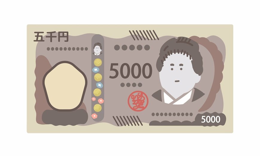 【年金生活者支援給付金】基準月額5450円！要件満たす限りずっともらえる！どんな人が対象者？
