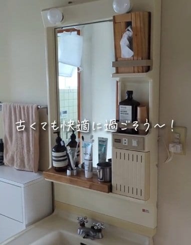 出所：＠_____24knhome