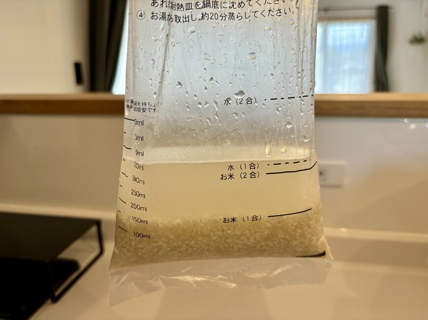 ※筆者撮影