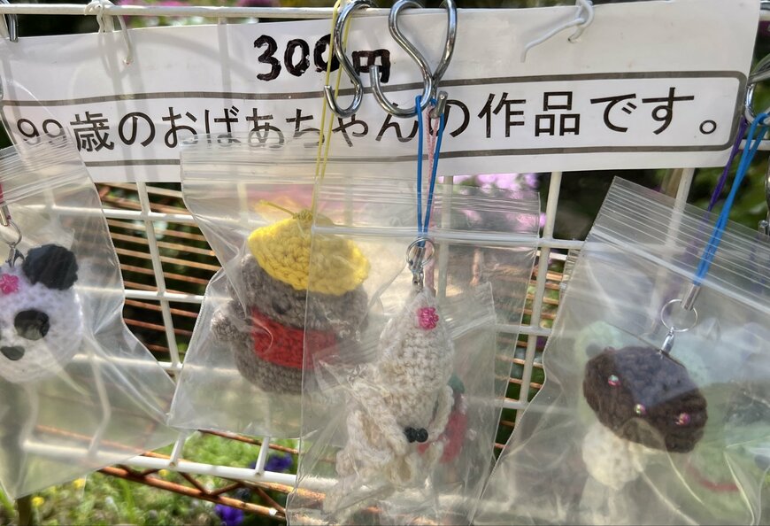 フリマで出会った「99歳のおばあちゃんの作品」　唯一無二のかわいさに「ほしい」「神々しい」と反響