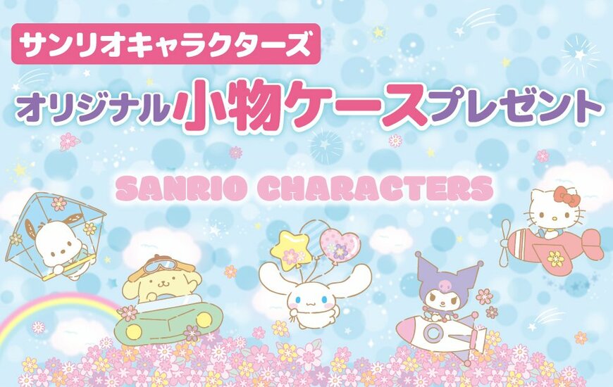 画像出所：セブン-イレブン公式サイト