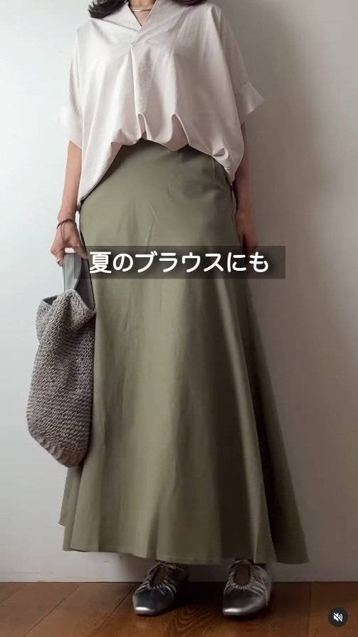 出所：＠nao_otnafashion