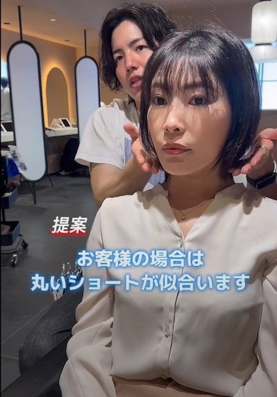 出所：＠short.hair.shinyashiki