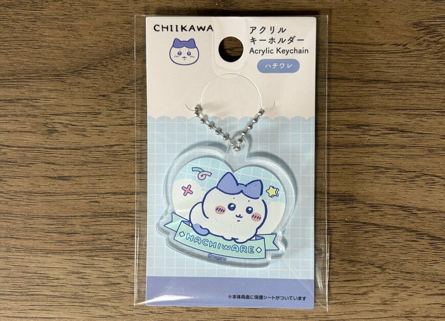 筆者撮影（ダイソー、アクリルキーホルダーハチワレ）